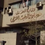 متى تأمر النيابة بعرض الجثمان على الطب الشرعي؟