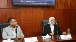تحديات الإعلام الرقمي في مكتبة الإسكندرية
