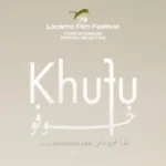 الفيلم المصري “خوفو” يكشف عن أول إعلان تشويقي له
