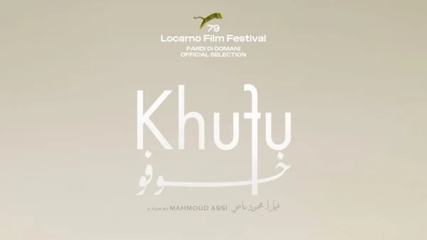 الفيلم المصري "خوفو" يكشف عن أول إعلان تشويقي له