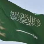 فيتش تثبت التصنيف الائتماني للسعودية عند A+
