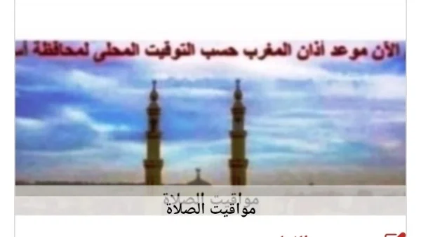 مواقيت الصلاة في أسوان اليوم 11 يوليو 2026