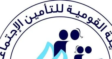 خطوات الاشتراك في نظام التأمين للعمال