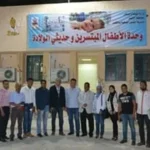 الكشف المبكر عن الأمراض الوراثية لدى الأطفال