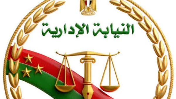 جهود نيابة الشؤون الاقتصادية في مكافحة الجرائم المالية