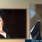صفية العمري تشرح أسباب ابتعادها عن التمثيل