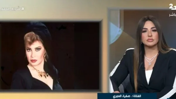 صفية العمري تشرح أسباب ابتعادها عن التمثيل