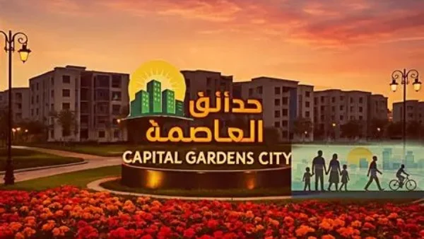 اجتماع لتسريع تنفيذ استراتيجية البناء الأخضر