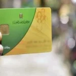 شروط إعادة تشغيل بطاقات التموين الموقوفة