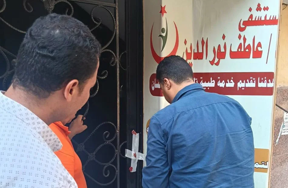 إغلاق مستشفى في القليوبية للترويج لعلاج السكري غير المعتمد