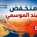 الطقس غدًا: حرارة ورطوبة مرتفعة