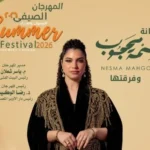 نسمة محجوب تحيي حفلاً غنائياً بدار الأوبرا أغسطس المقبل