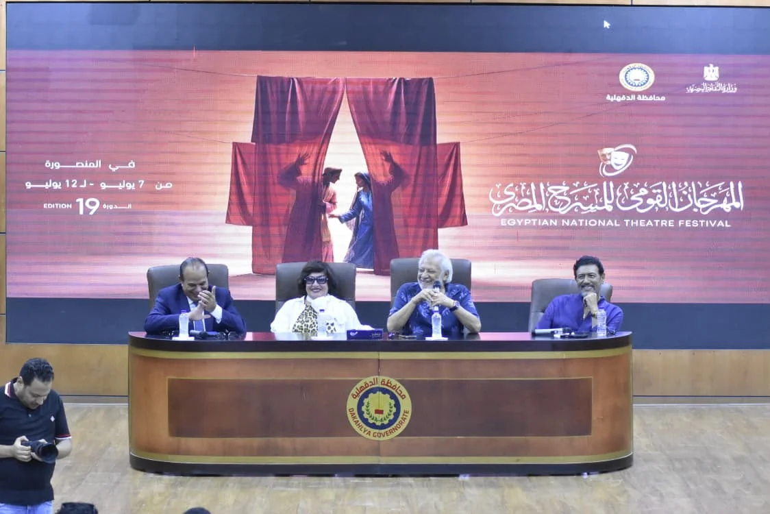 سهير المرشدي وأحمد وفيق في المهرجان القومي للمسرح
