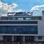 التأمين الصحي والتحول الرقمي في المنظومة الصحية