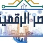 صرف معاشات يوليو 2026 بزيادة 15% وخدمات إلكترونية جديدة