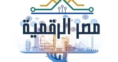 صرف معاشات يوليو 2026 بزيادة 15% وخدمات إلكترونية جديدة