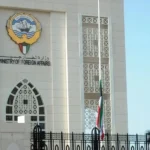 الكويت تؤكد على عدم المساس بأمنها وسيادتها