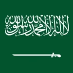 السعودية ترفض انتهاك إيران لسيادة الدول الشقيقة