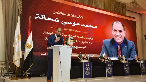 مستقبل المحاسبة في عصر العقود الذكية