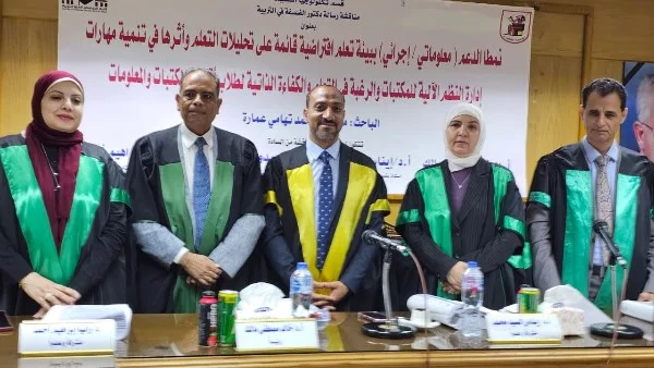 دراسة جديدة تطور مهارات إدارة النظم الآلية بالمكتبات
