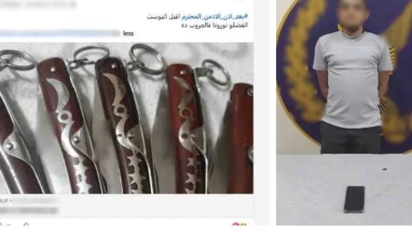 القبض على أدمن صفحة لبيع الأسلحة البيضاء بالقليوبية