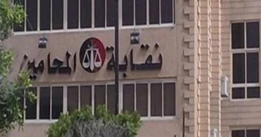 وقف محامية عن مزاولة المهنة في سوهاج