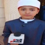 بلال علي يتألق في تصفيات “دولة التلاوة” بالشرقية