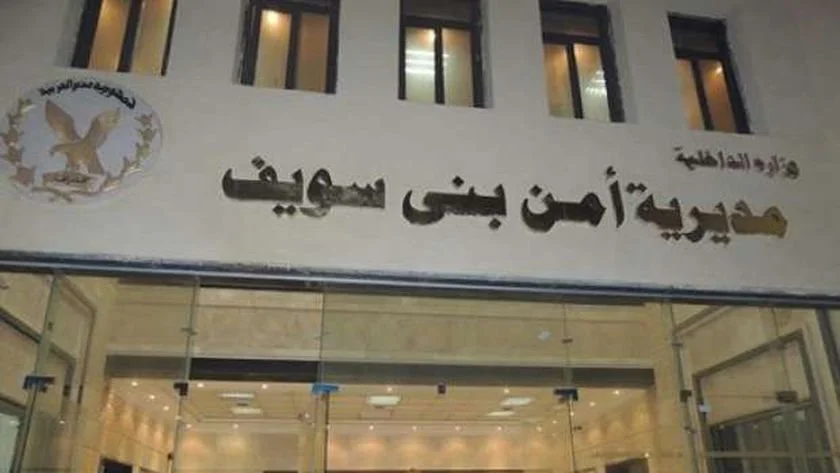 شقيقتان تقتلان مسنًا وتحرقان جثته في بني سويف