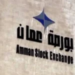 ارتفاع مؤشر بورصة عمان 0.2% وقيمة التداولات تتجاوز 8.1 مليون دينار