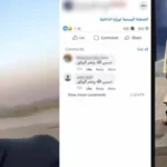 القبض على سارقي دراجة نارية في المعصرة