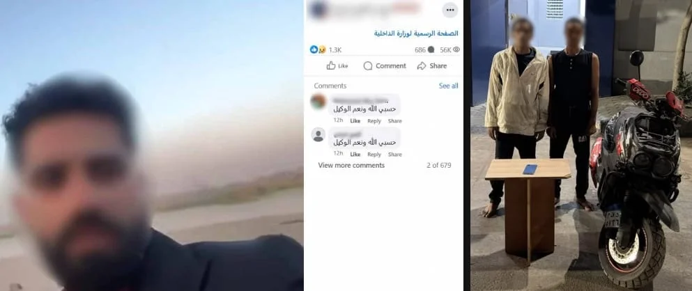 القبض على سارقي دراجة نارية في المعصرة