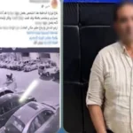القبض على المتهم بتلف إطارات سيارة في مدينة نصر