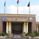 شروط الالتحاق بكلية الشرطة 2026