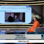 قصة نجاح سما رامي: أيقونة للمثابرة والتميز