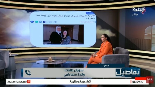 قصة نجاح سما رامي: أيقونة للمثابرة والتميز
