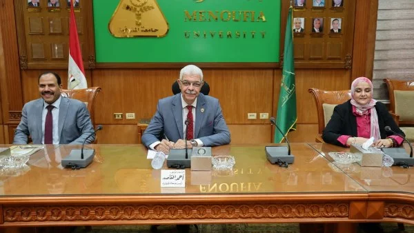 تعزيز منظومة الجودة بجامعة المنوفية