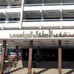 مستشفى الأطفال بجامعة أسيوط يستقبل 5962 حالة في يونيو