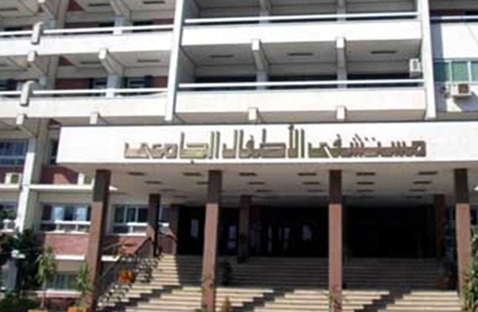 مستشفى الأطفال بجامعة أسيوط يستقبل 5962 حالة في يونيو
