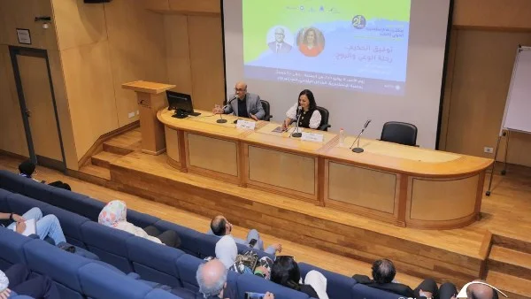 رحلة توفيق الحكيم في ندوة بمكتبة الإسكندرية