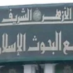 التحذيرات النبوية من ثلاث أمور شائعة