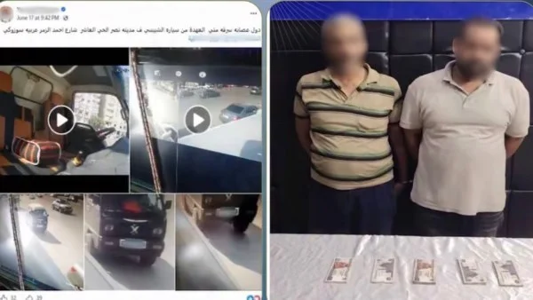 سرقة أموال من سيارة في مدينة نصر