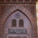 دار الإفتاء: إنشاد قصائد الاستغاثة بالنبي جائز شرعًا