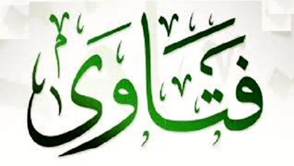 أحكام فقهية في الصلاة والزكاة