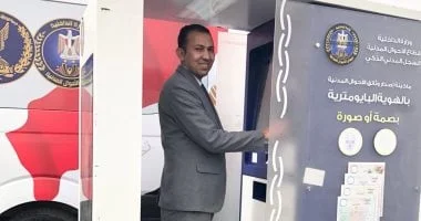 الاستفادة من ماكينات الأحوال المدنية بالمولات