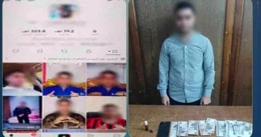 ضبط دجال يمارس العلاج الروحاني عبر الإنترنت
