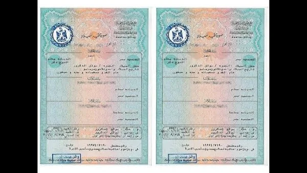 خدمات الأحوال المدنية أونلاين دون طوابير