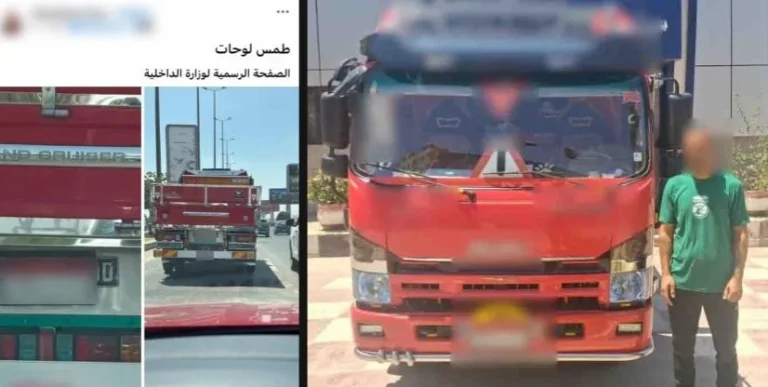 سائق يطمس لوحات سيارته للهرب من المخالفات في الفيوم
