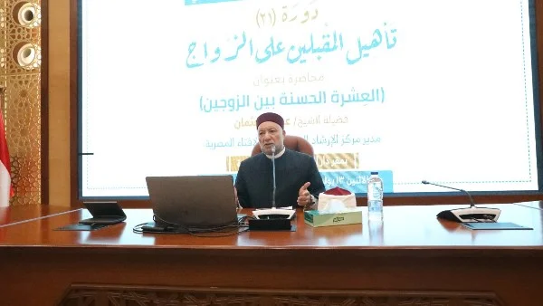 حسن اختيار شريك الحياة أساس الأسرة المستقرة