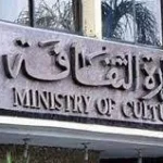 فوز 32 مبدعاً بجائزة الدولة للمبدع الصغير 2026