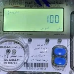 خطوات تحويل العداد الكودي إلى كهرباء قانوني